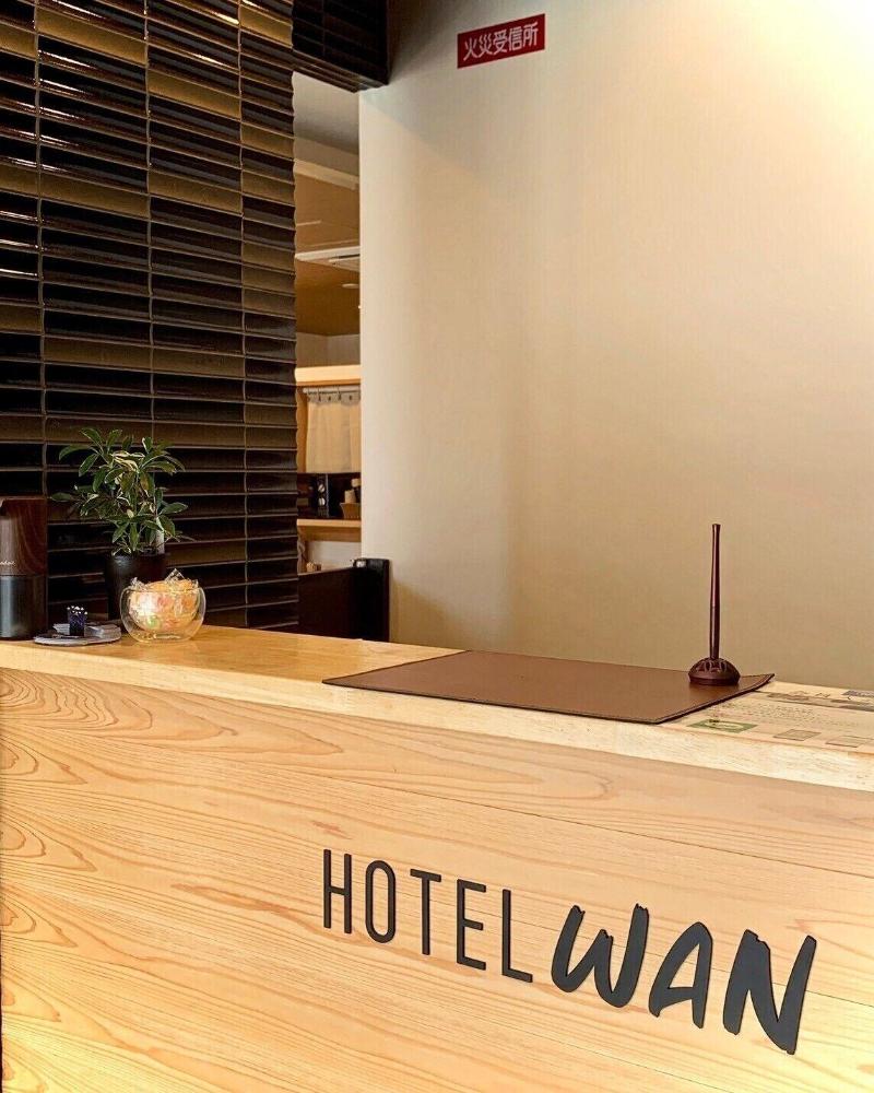 Hotel Wan Osaka Ebisu - Image 5