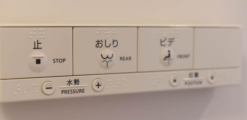 Hotel Wan Osaka Ebisu image