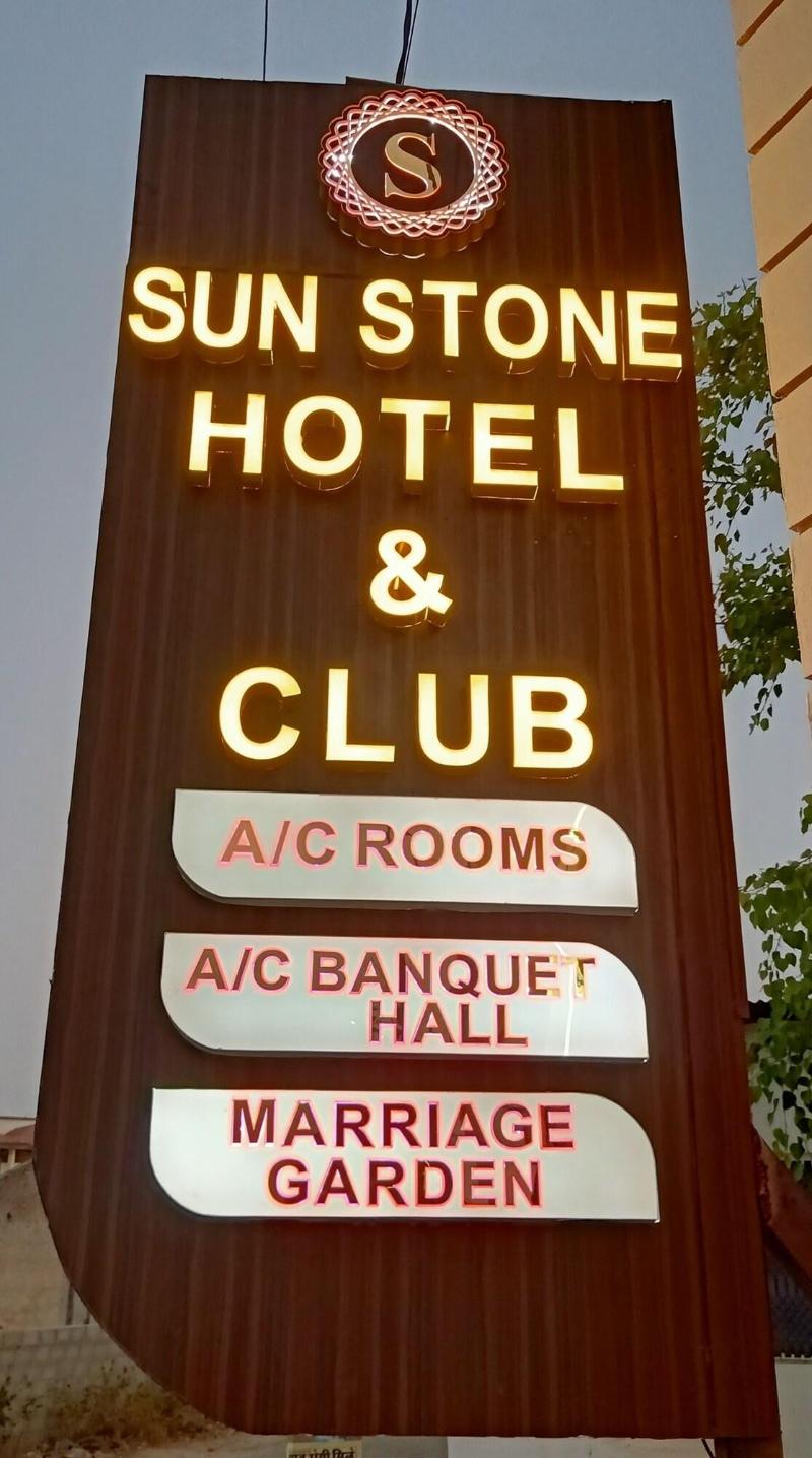 Sun Stone Hotel & Club - Jawai image