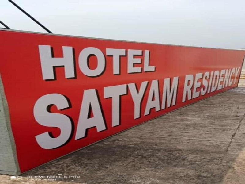 Hotel Satyam Residency image