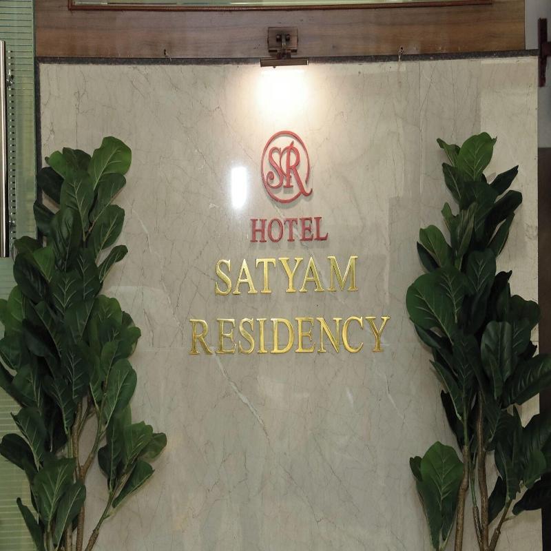 Hotel Satyam Residency image