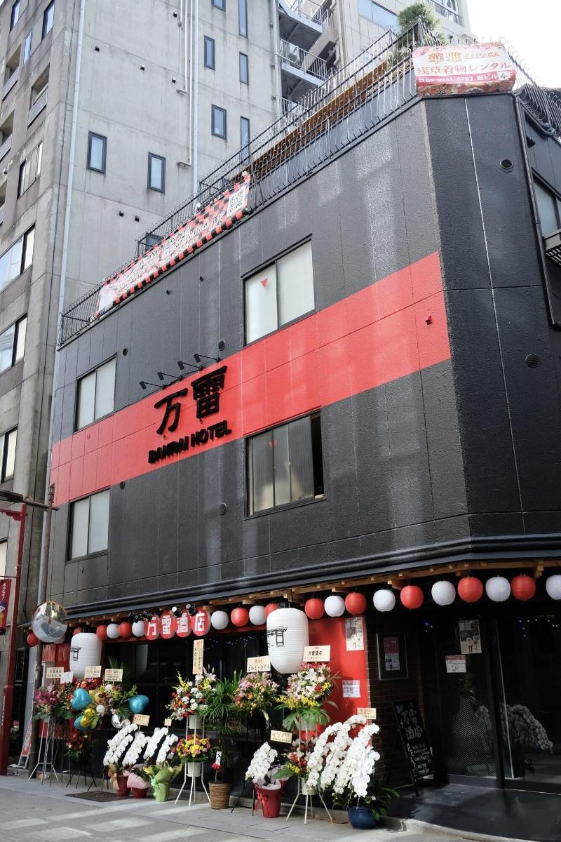 Banrai Hotel image
