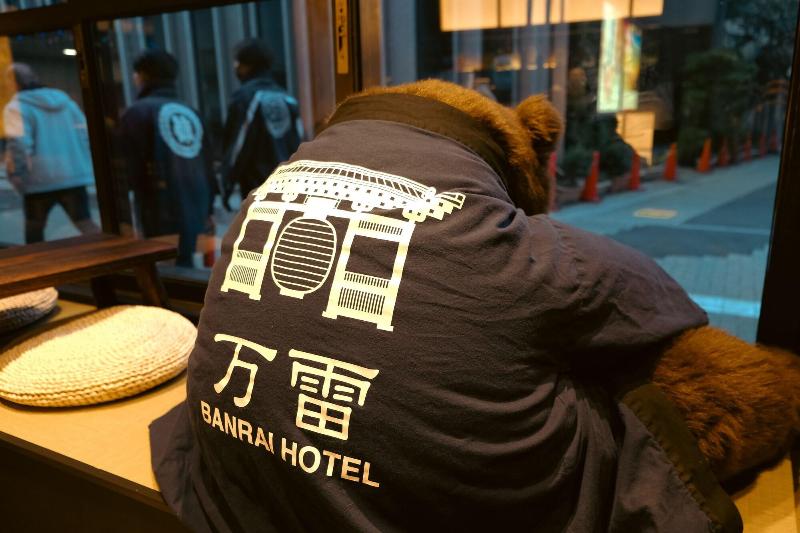 Banrai Hotel image