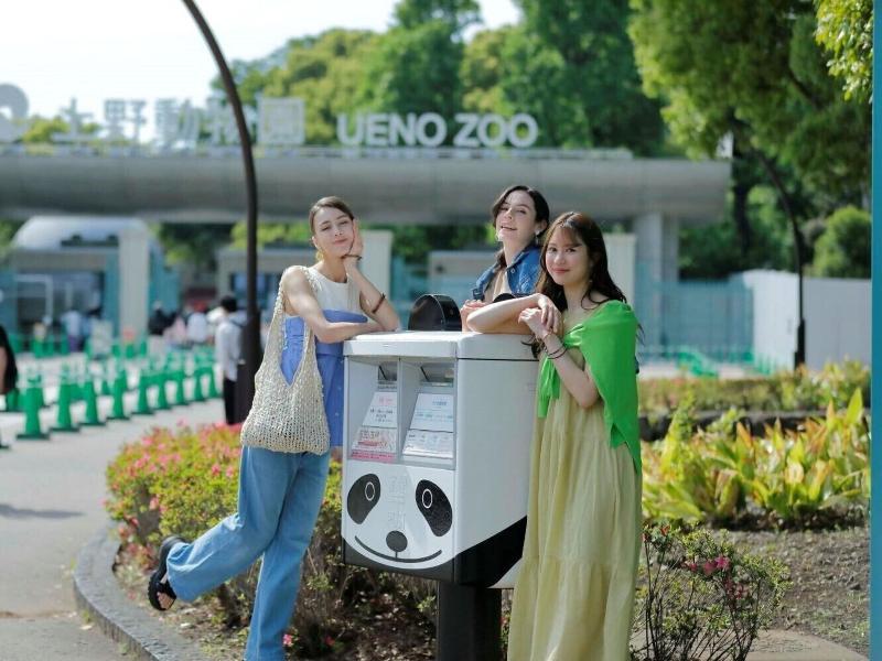 &here Tokyo Ueno image