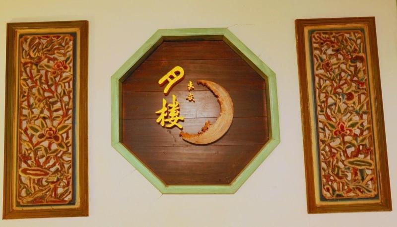 Moon House Tainan image