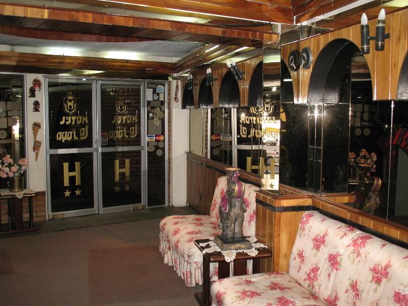 Hotel La Joya image
