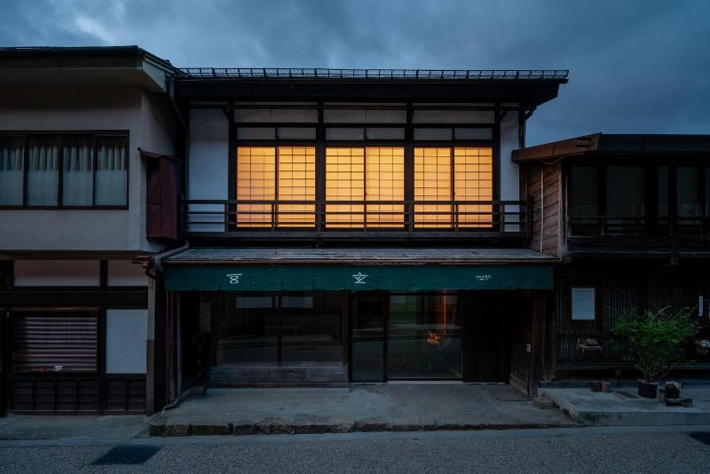 Byaku Narai image