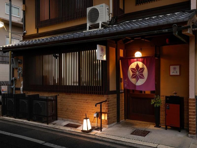 Kyomachiya Bettei Hanatei image