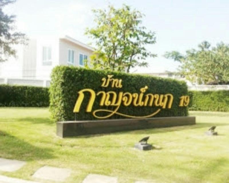 Nn House image