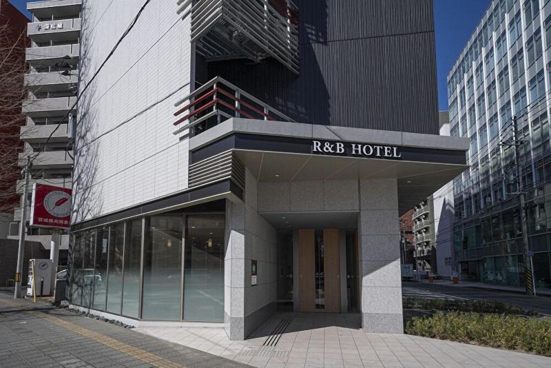 R B Hotel Sendai East image