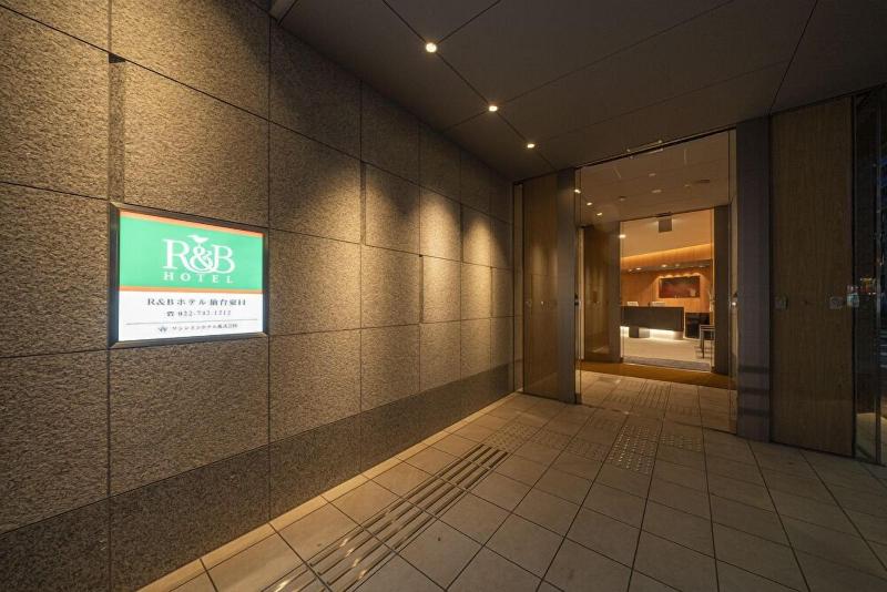 R B Hotel Sendai East image