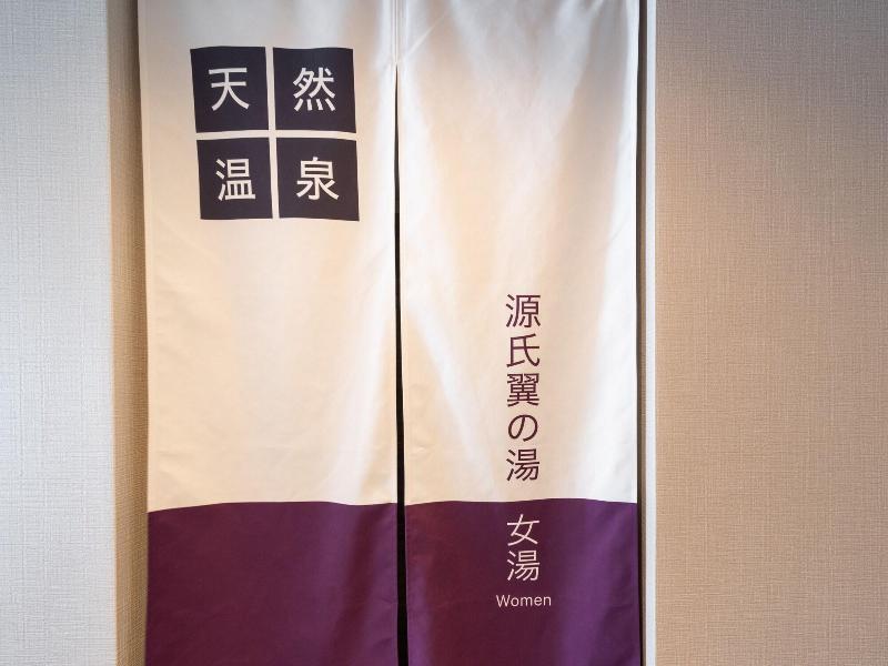 Super Hotel Sendai Airport Inter image