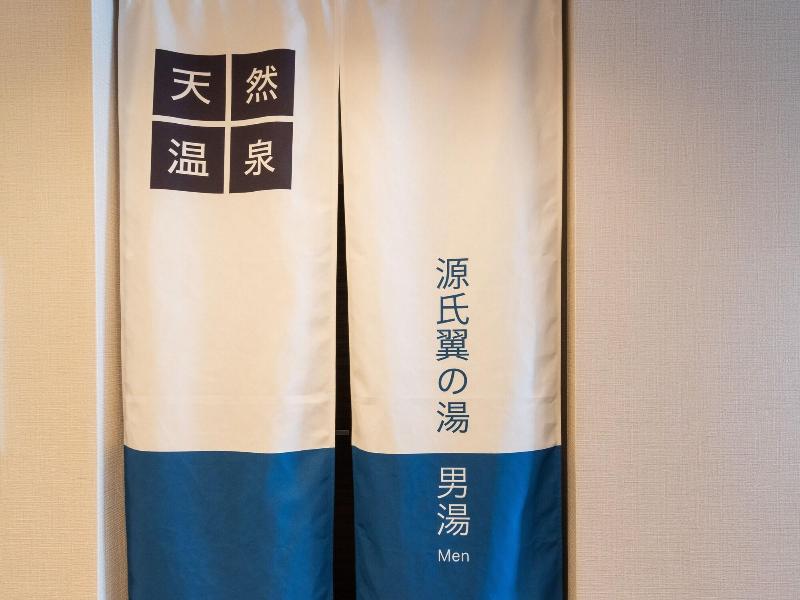 Super Hotel Sendai Airport Inter image