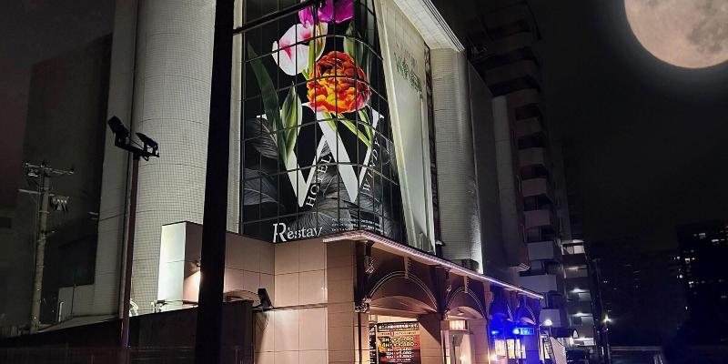 Restay Windy Adults Only — general view