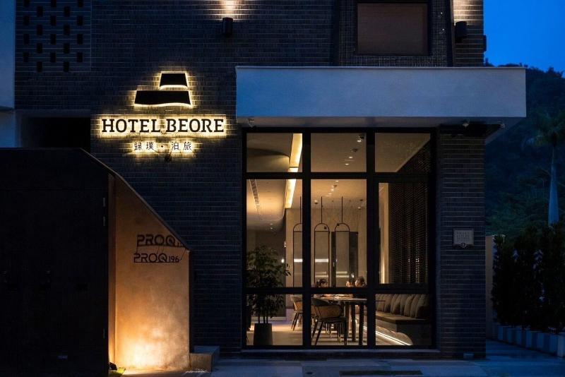 Hotel Beore image