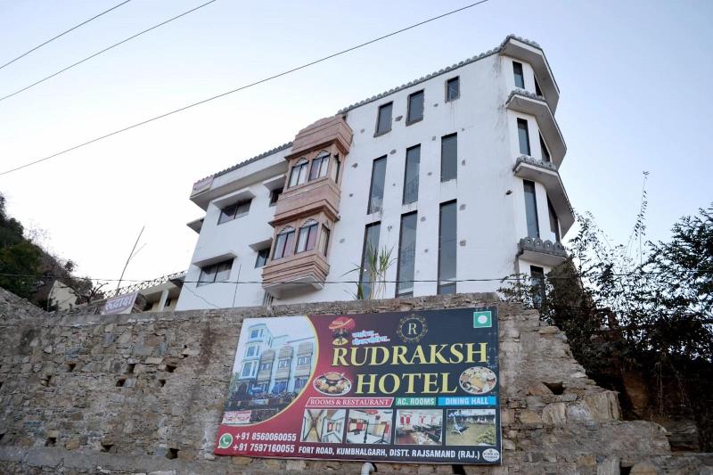 Rudraksh Hotel Restaurant image