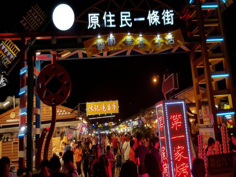 Shanghai Time B B image