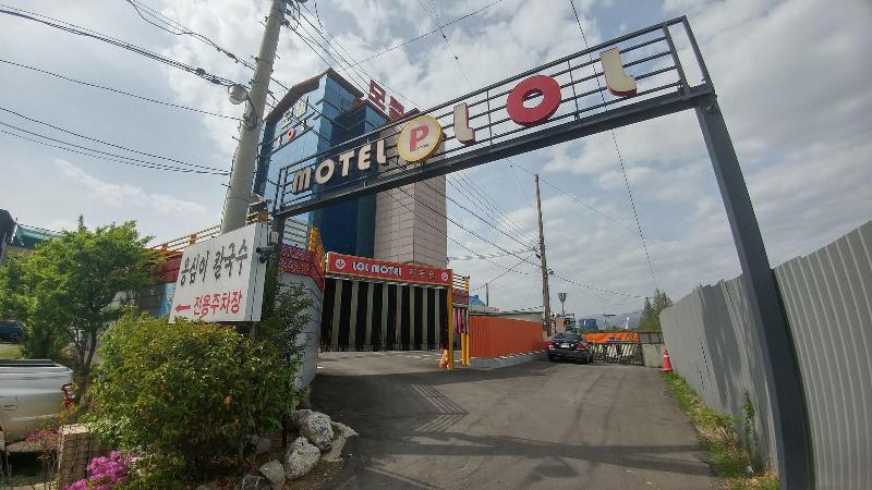 Lol Motel image
