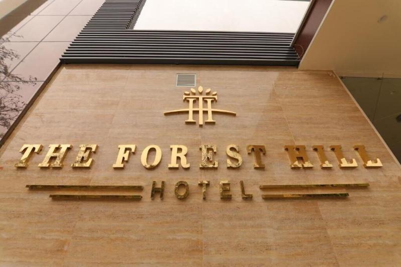 The Forest Hill Hotel image