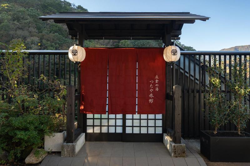 Onsen Guesthouse Tsutaya Hostel image