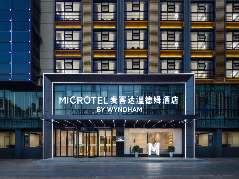 Microtel By Wyndham Kunming Guandu image