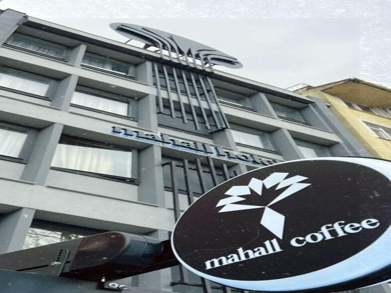 Mahall Hotel image