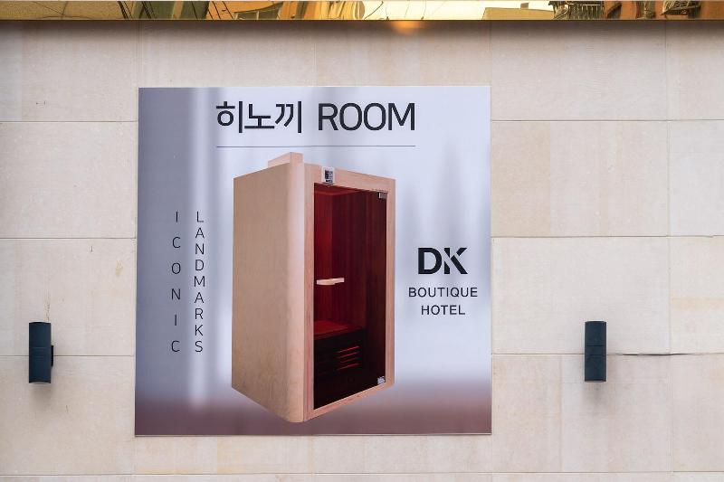 Dk Hotel image