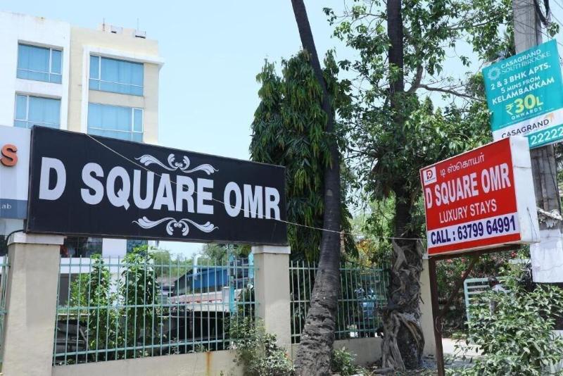 D Square Omr image