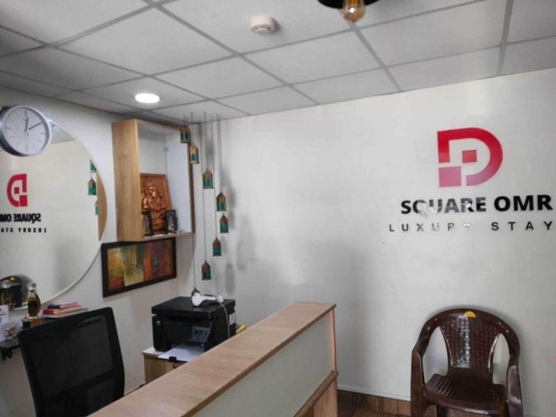 D Square Omr image
