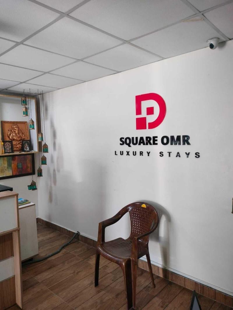 D Square Omr image