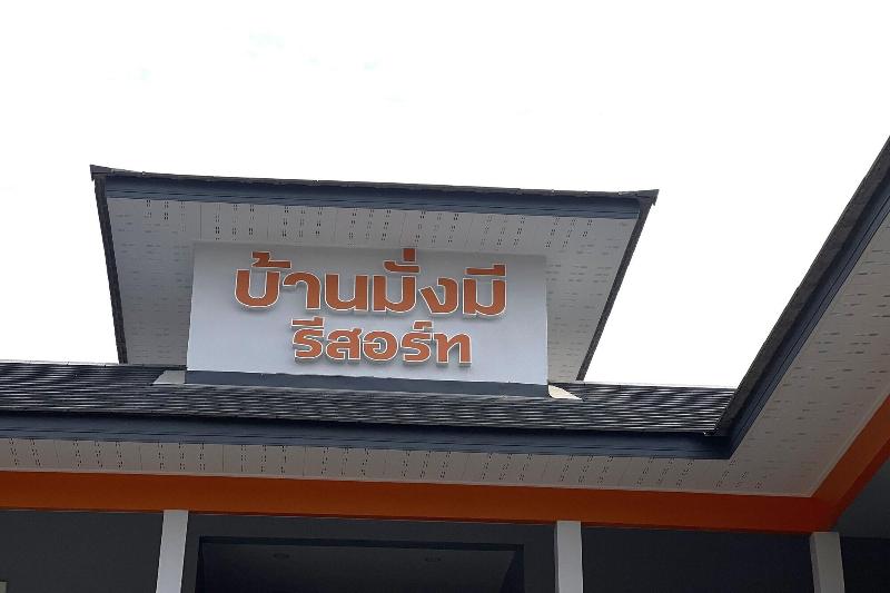 Baan Mangmee Resort Udonthani image