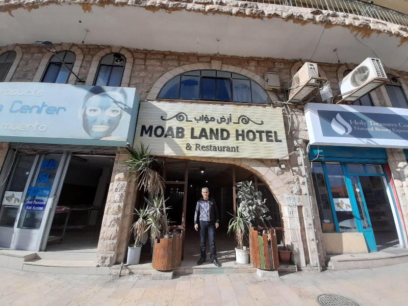 Moab Land Hotel image