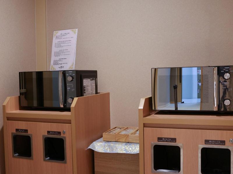 Onyado Nono Beppu Dormy Inn Hotels Group image