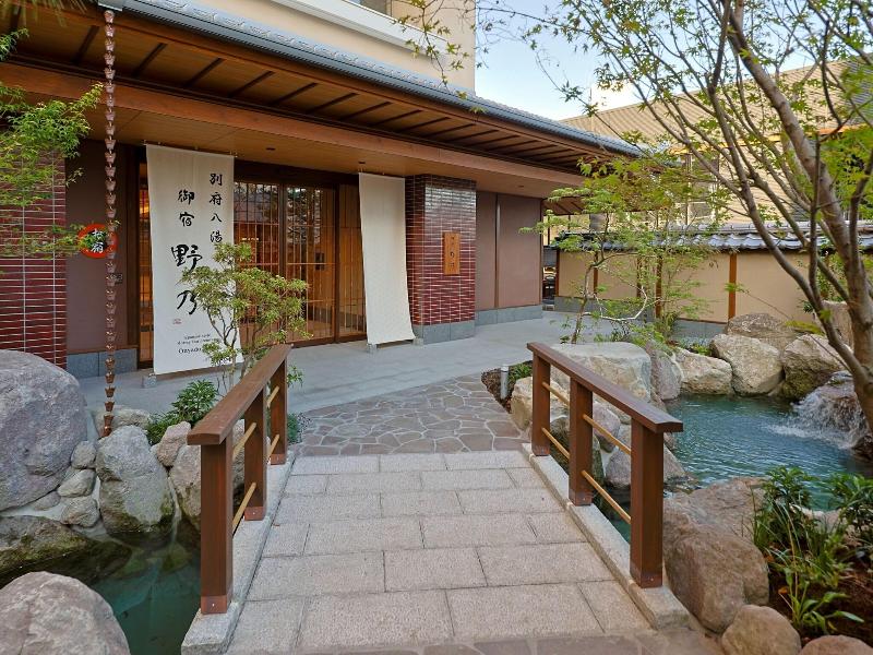 Onyado Nono Beppu Dormy Inn Hotels Group image
