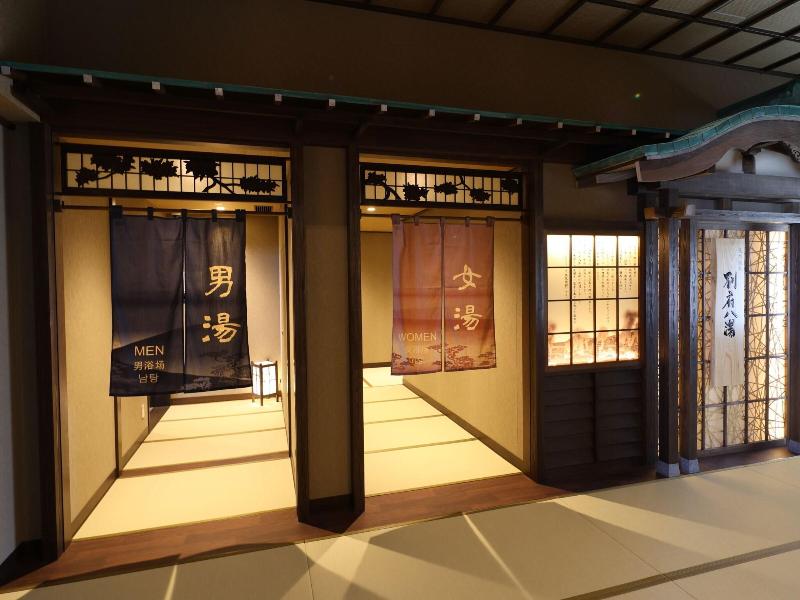 Onyado Nono Beppu Dormy Inn Hotels Group image