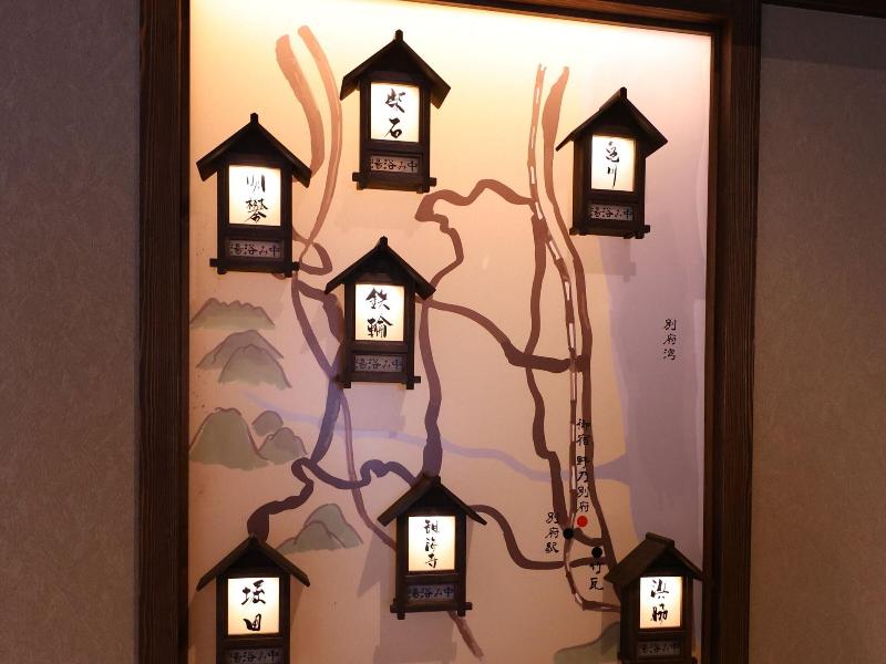 Onyado Nono Beppu Dormy Inn Hotels Group image