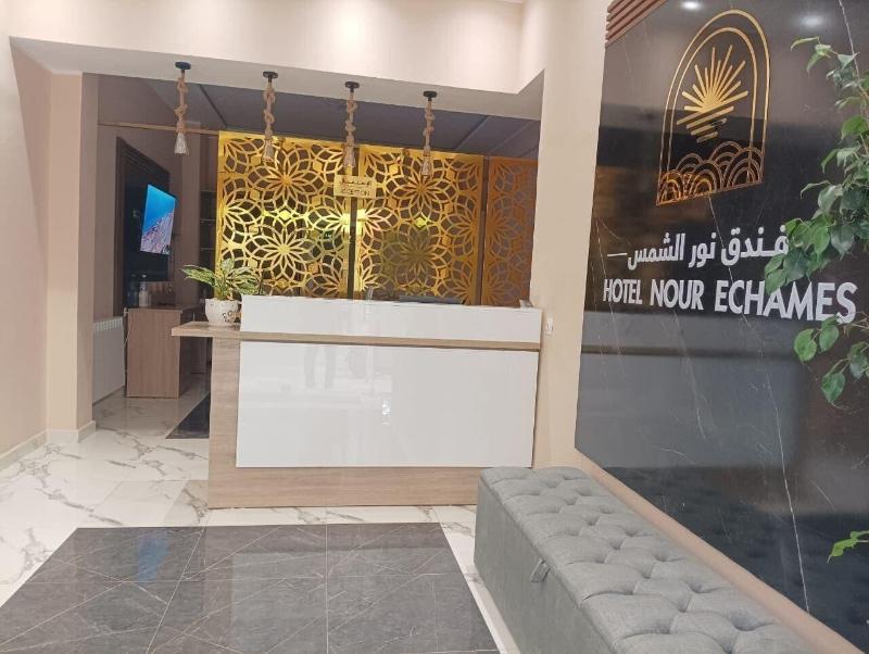 Nour Echames Hotel Cha Raga image