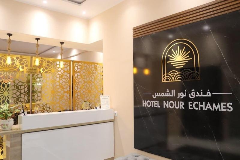 Nour Echames Hotel Cha Raga image