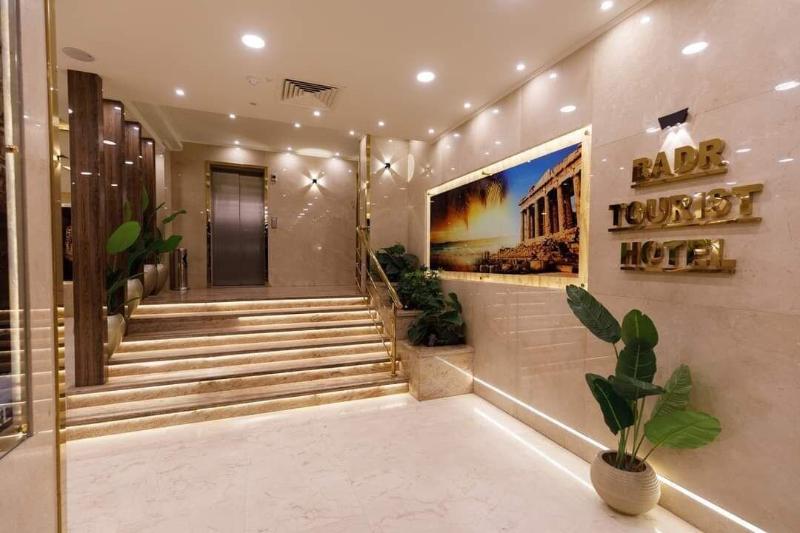Badr Hotel Assiut image