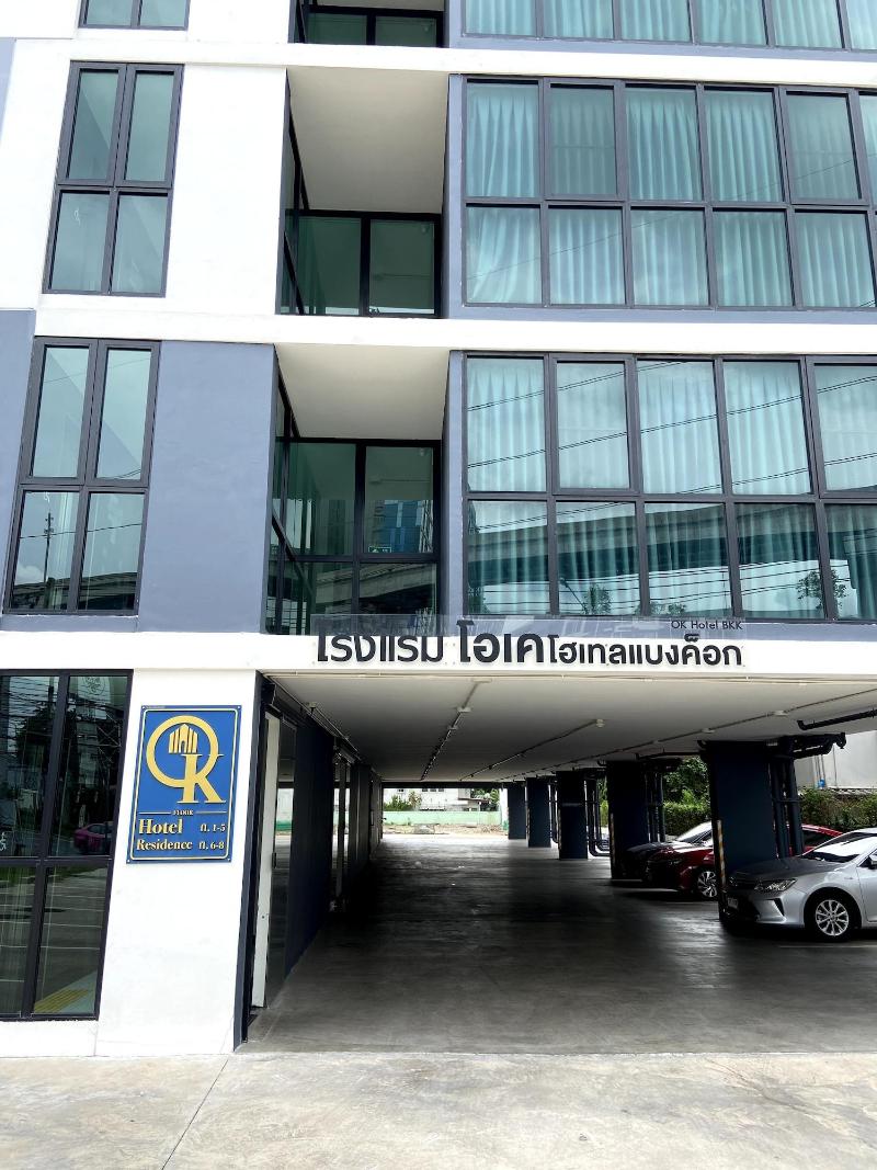 Ok Hotel Bangkok image