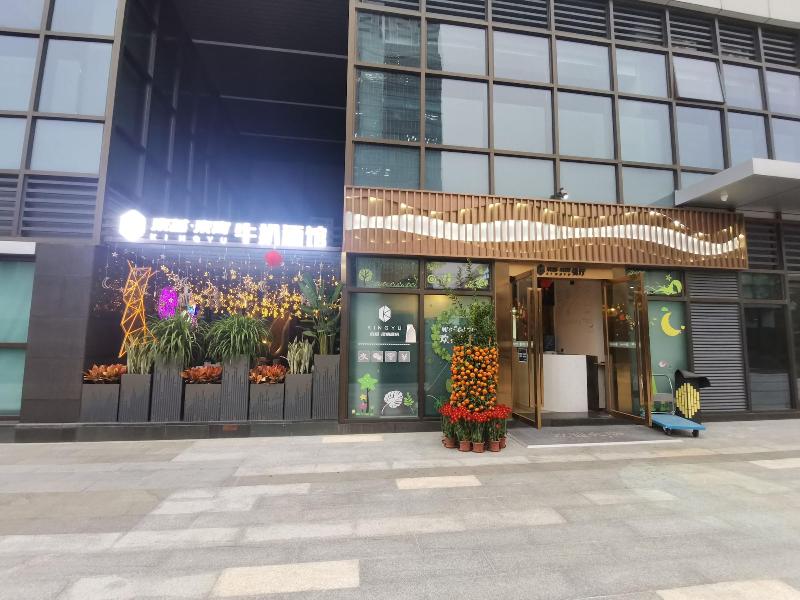 Kingkey Kingyu Hotel image