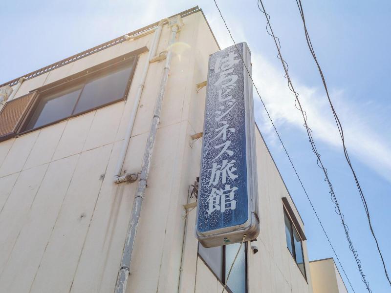Tabist Hara Business Ryokan image