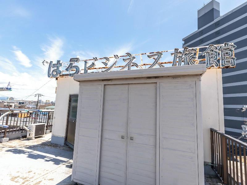 Tabist Hara Business Ryokan image