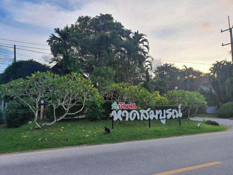 Haad Somboon House image