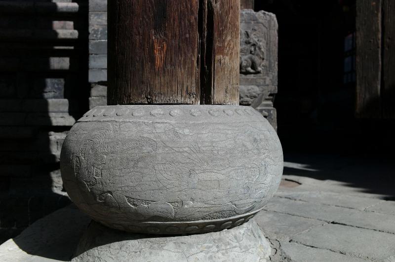 Yi de Pingyao image