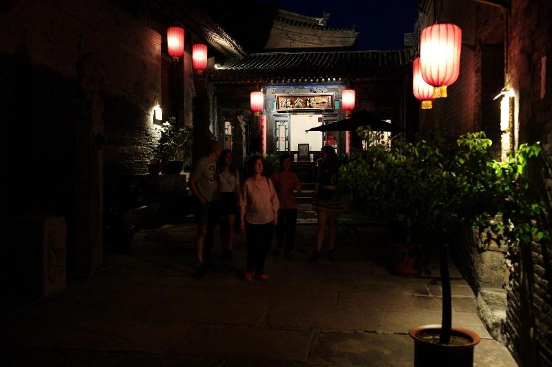 Yi de Pingyao image