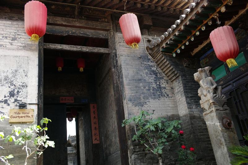 Yi de Pingyao image