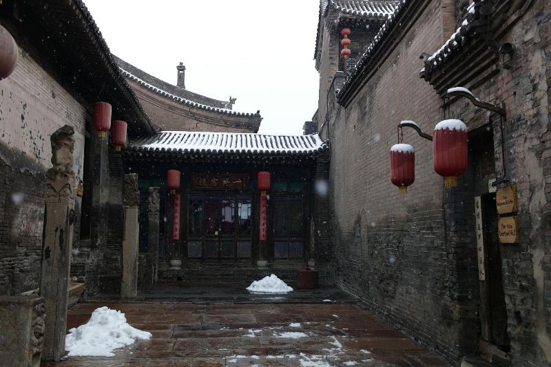 Yi de Pingyao image