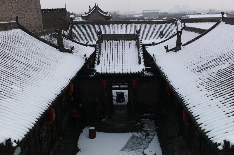 Yi de Pingyao image