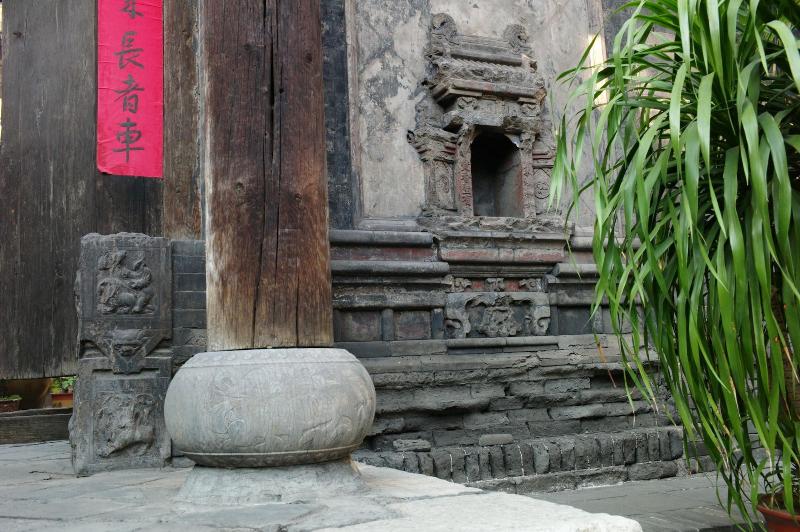 Yi de Pingyao image
